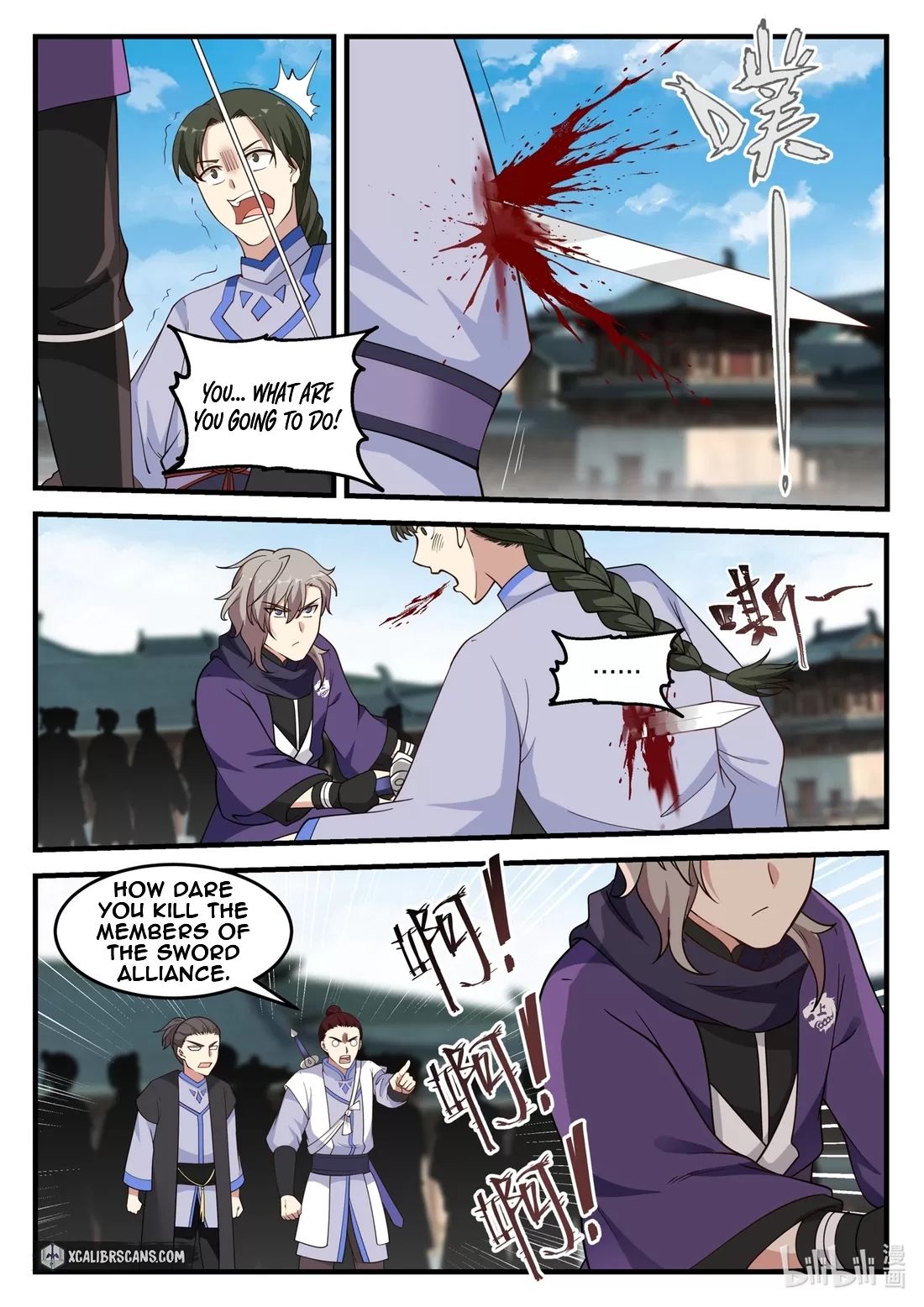 Page 4 of Chapter 139