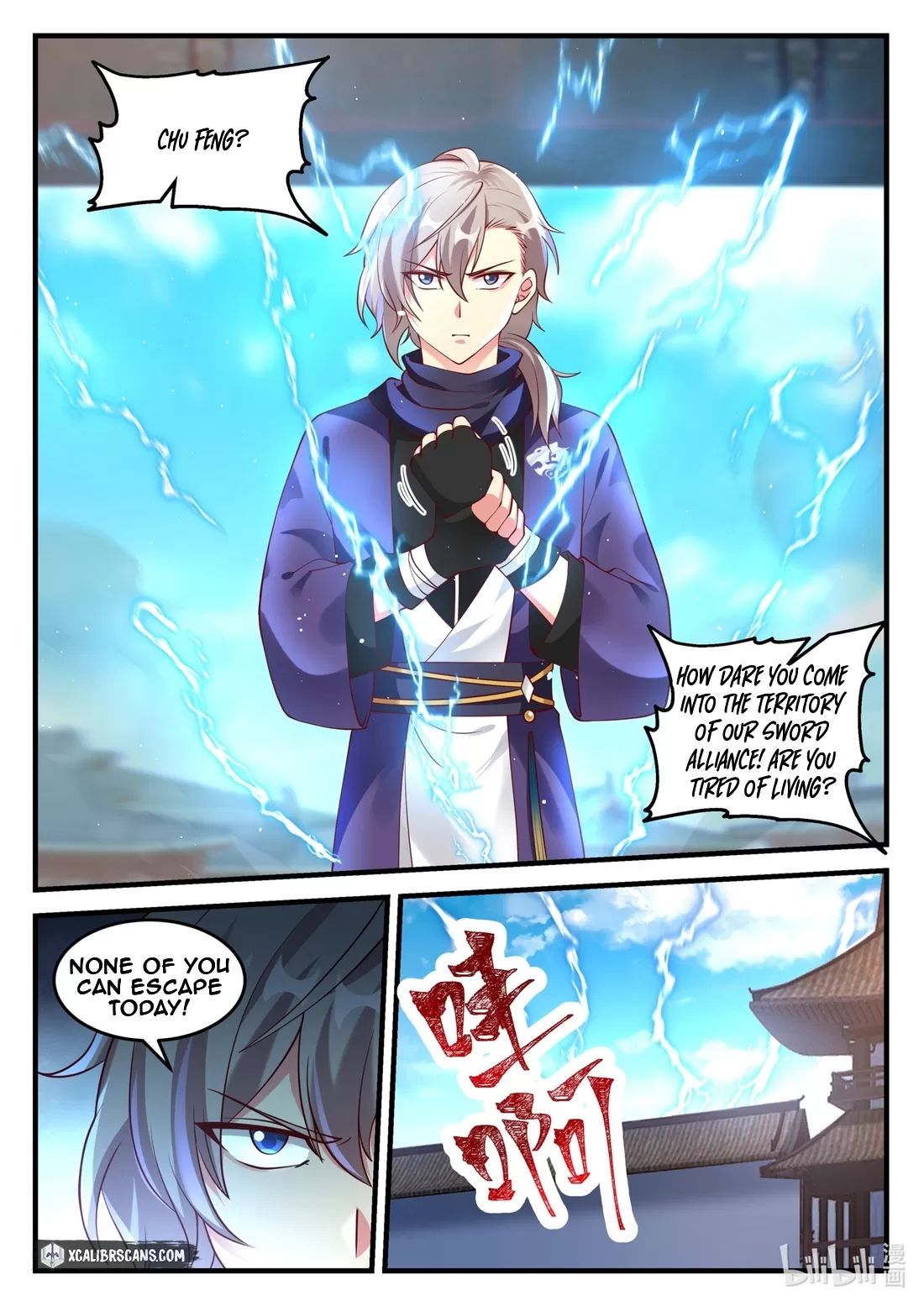 Page 5 of Chapter 140