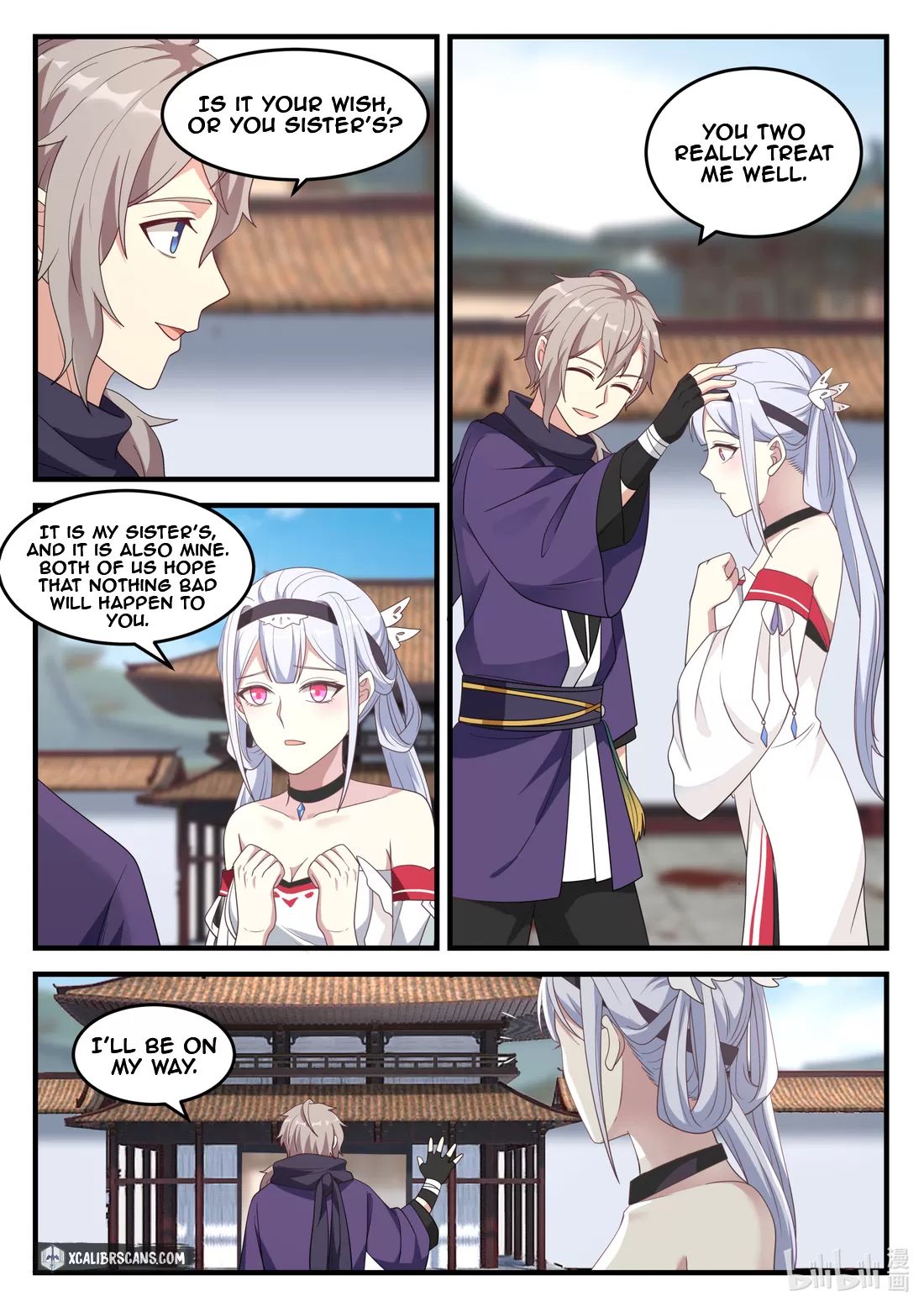 Page 2 of Chapter 141