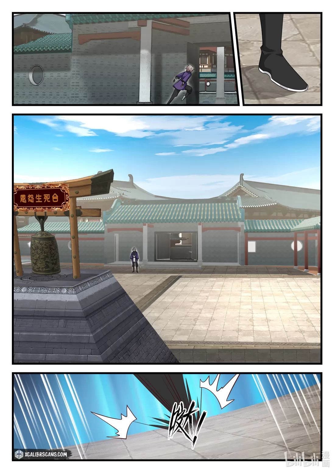 Page 5 of Chapter 141