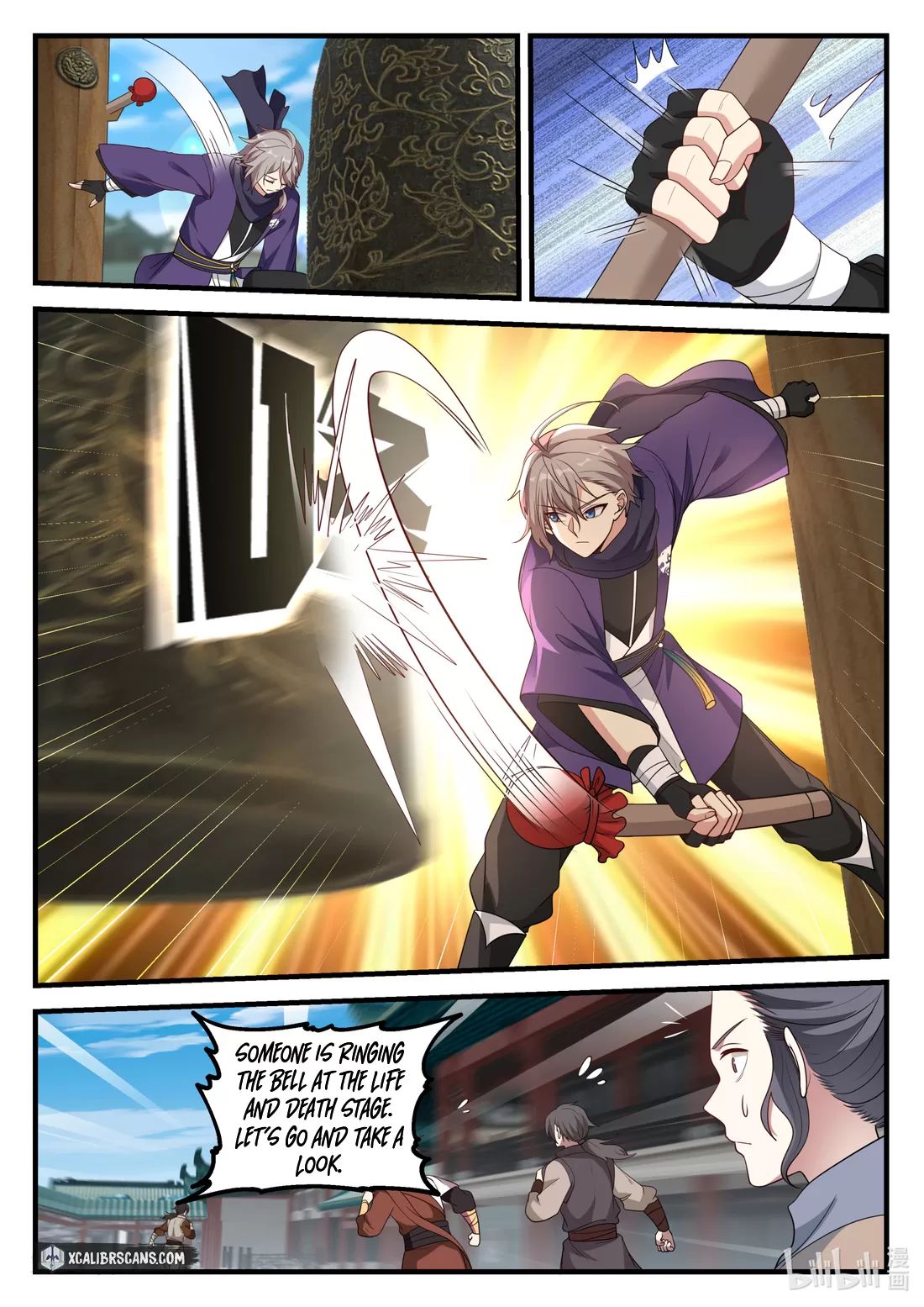 Page 6 of Chapter 141