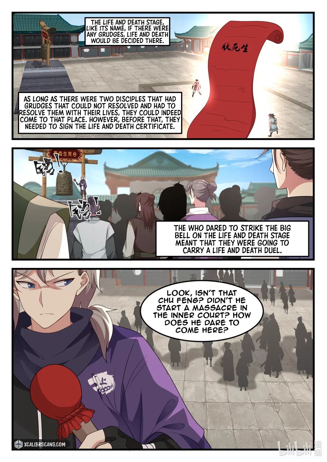 Page 7 of Chapter 141