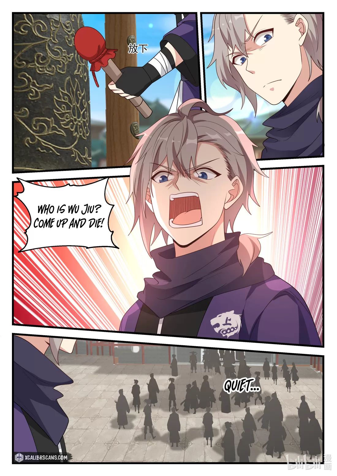 Page 8 of Chapter 141
