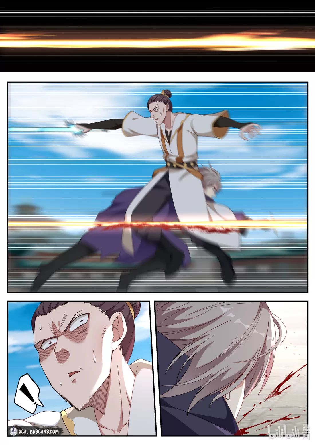 Page 6 of Chapter 143