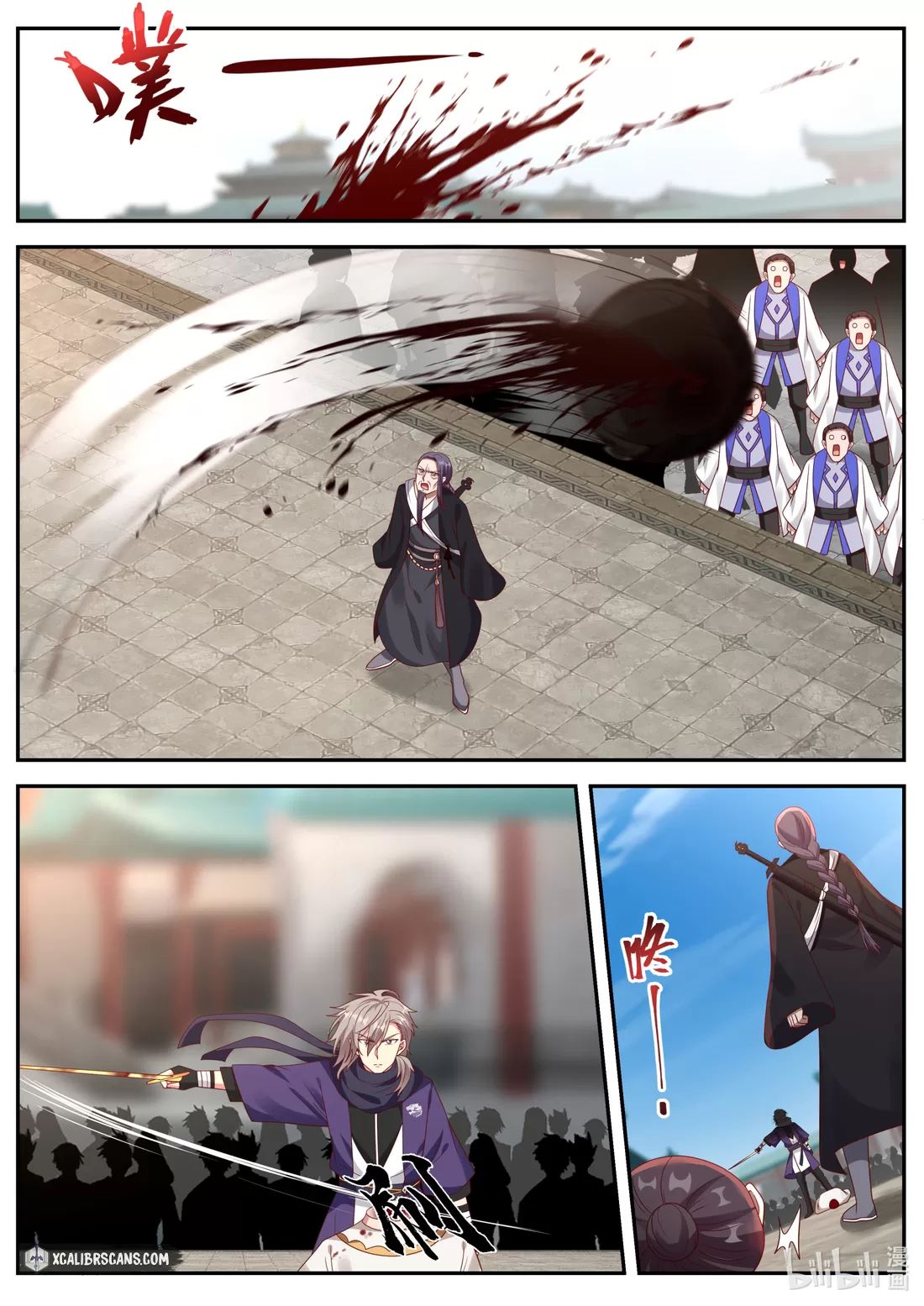 Page 2 of Chapter 144