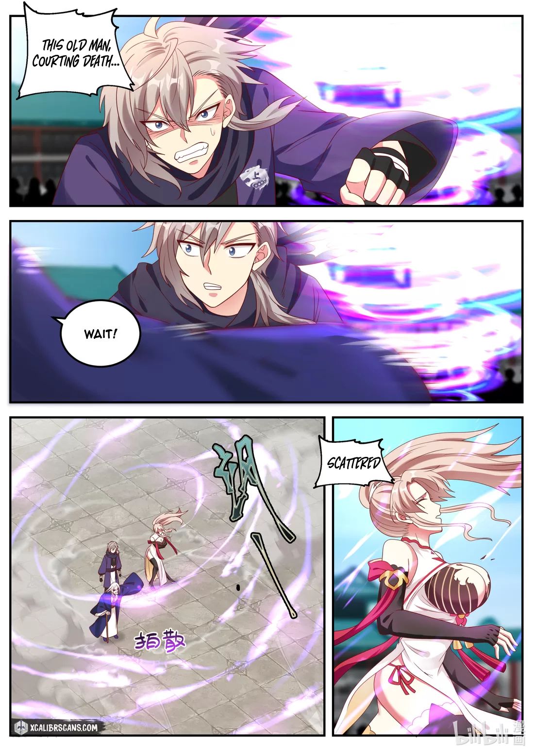 Page 6 of Chapter 144