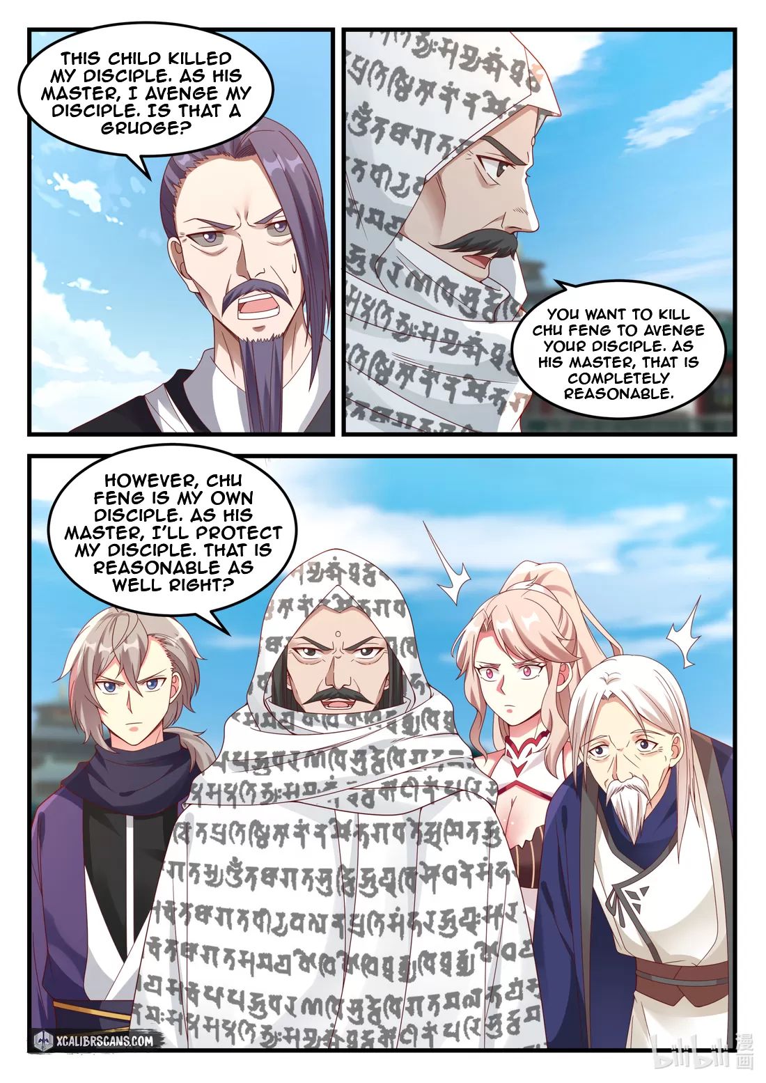 Page 5 of Chapter 145