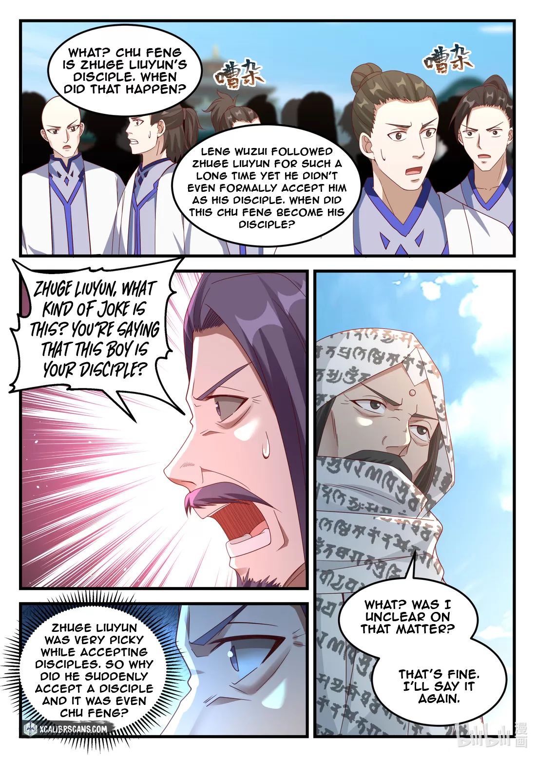 Page 6 of Chapter 145