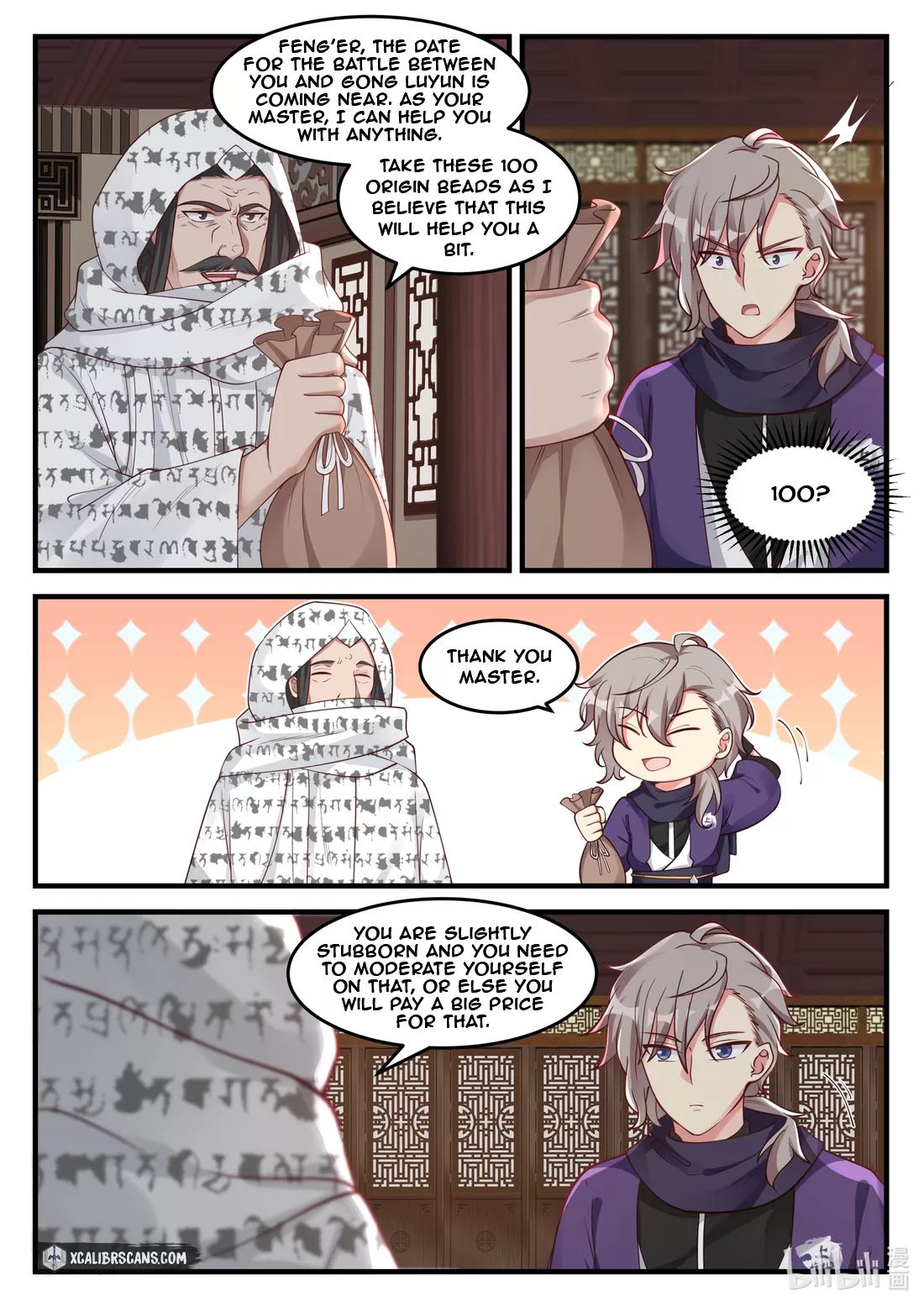 Page 2 of Chapter 147
