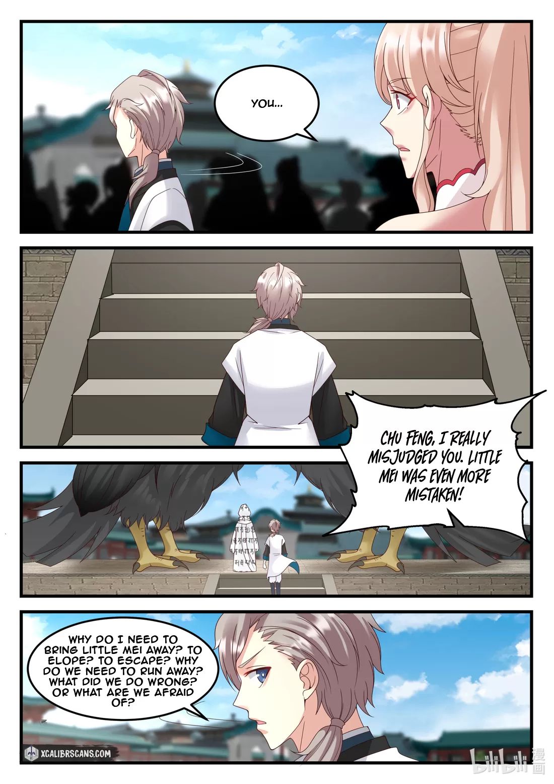 Page 7 of Chapter 149