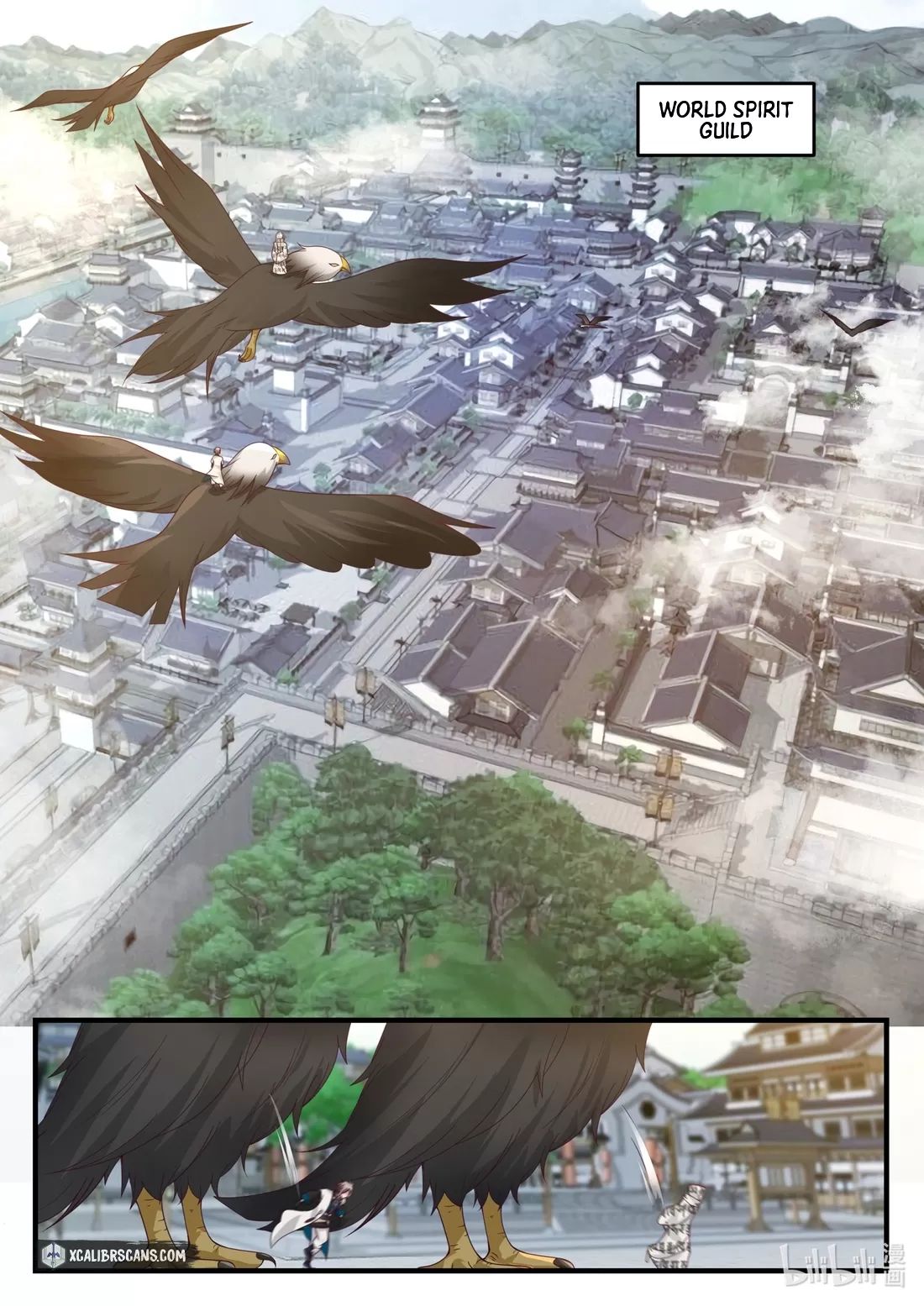 Page 2 of Chapter 150