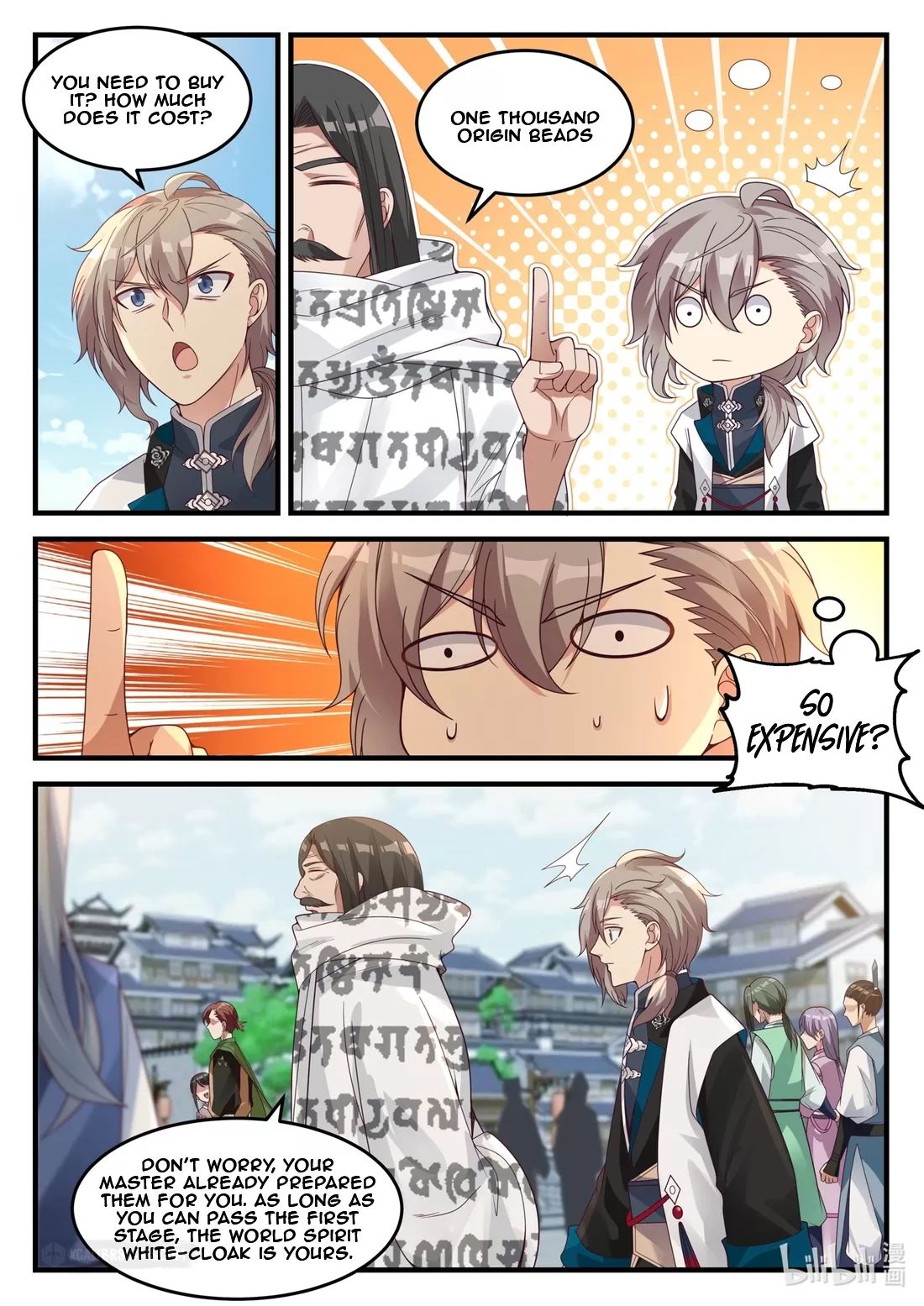 Page 7 of Chapter 150
