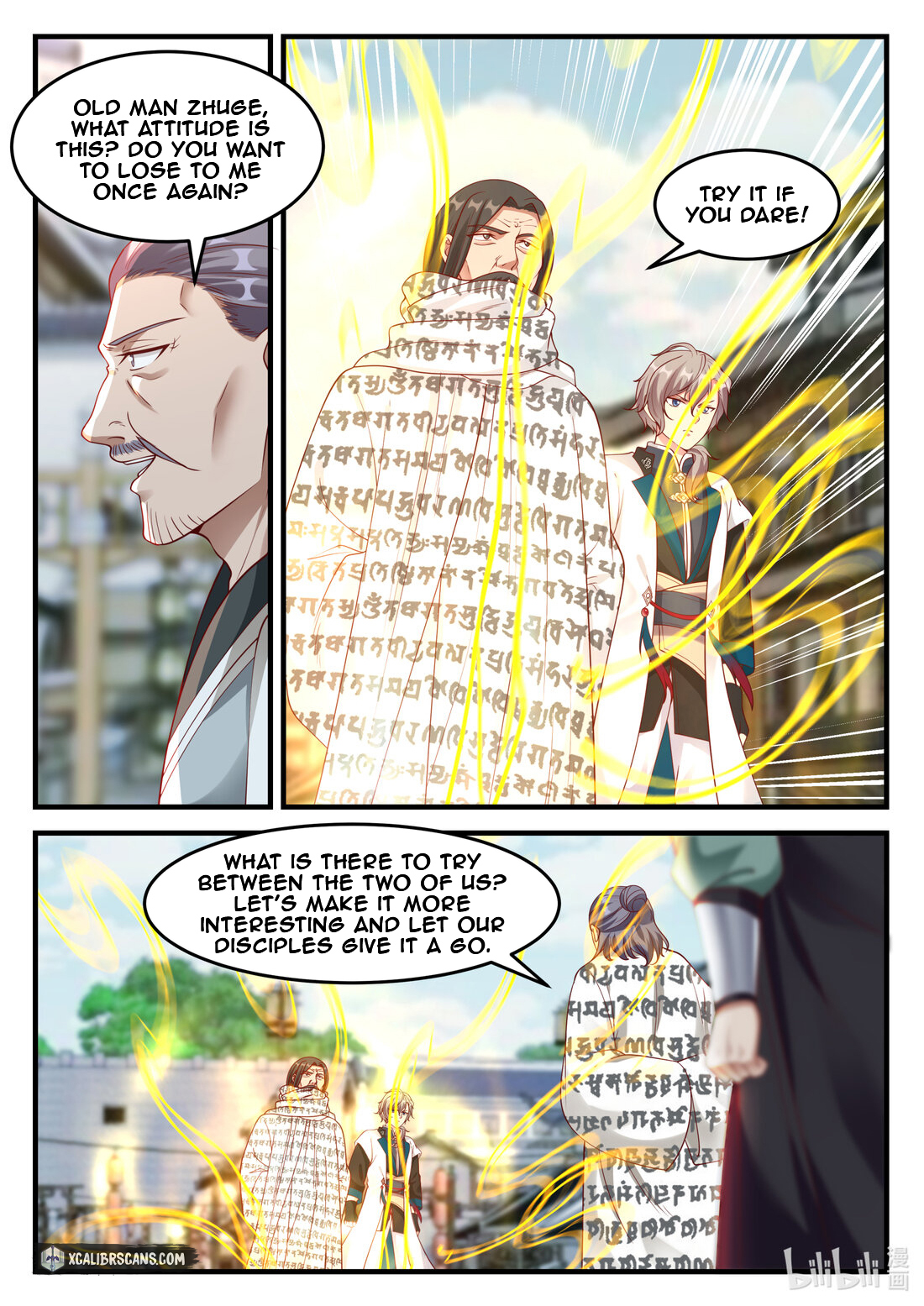 Page 3 of Chapter 151