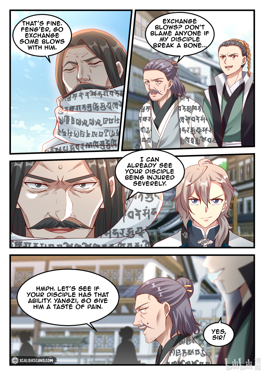 Page 5 of Chapter 151