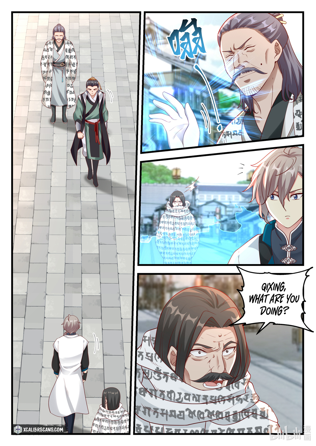 Page 6 of Chapter 151