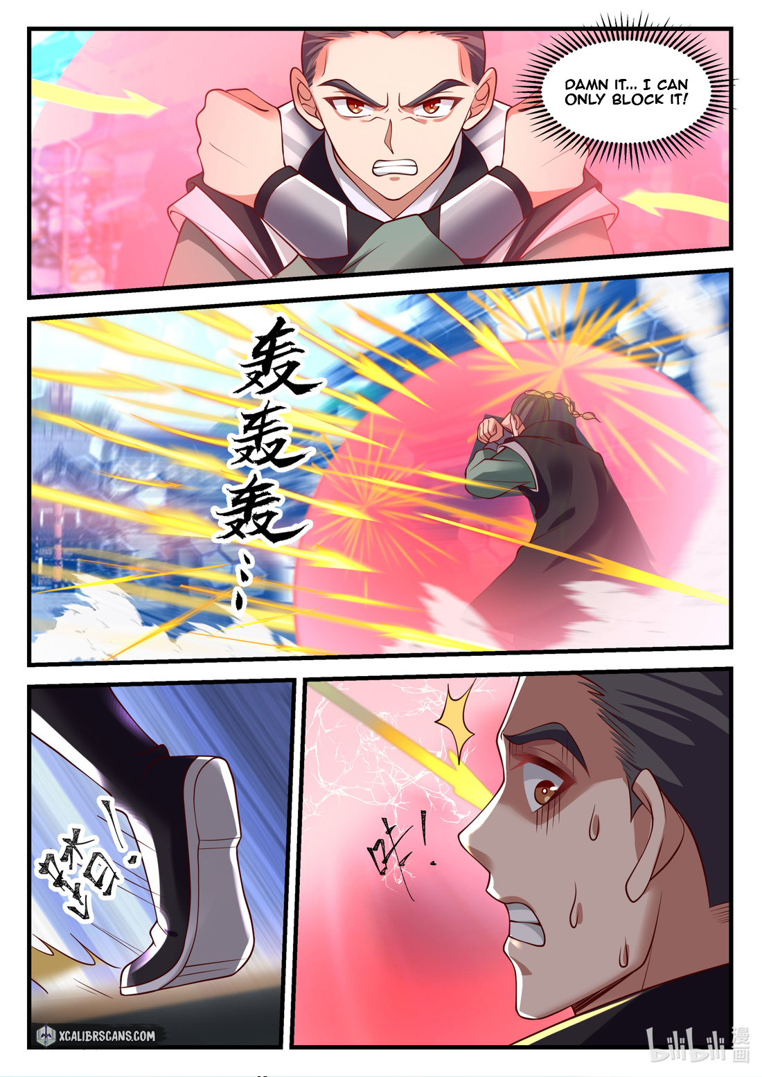 Page 6 of Chapter 152