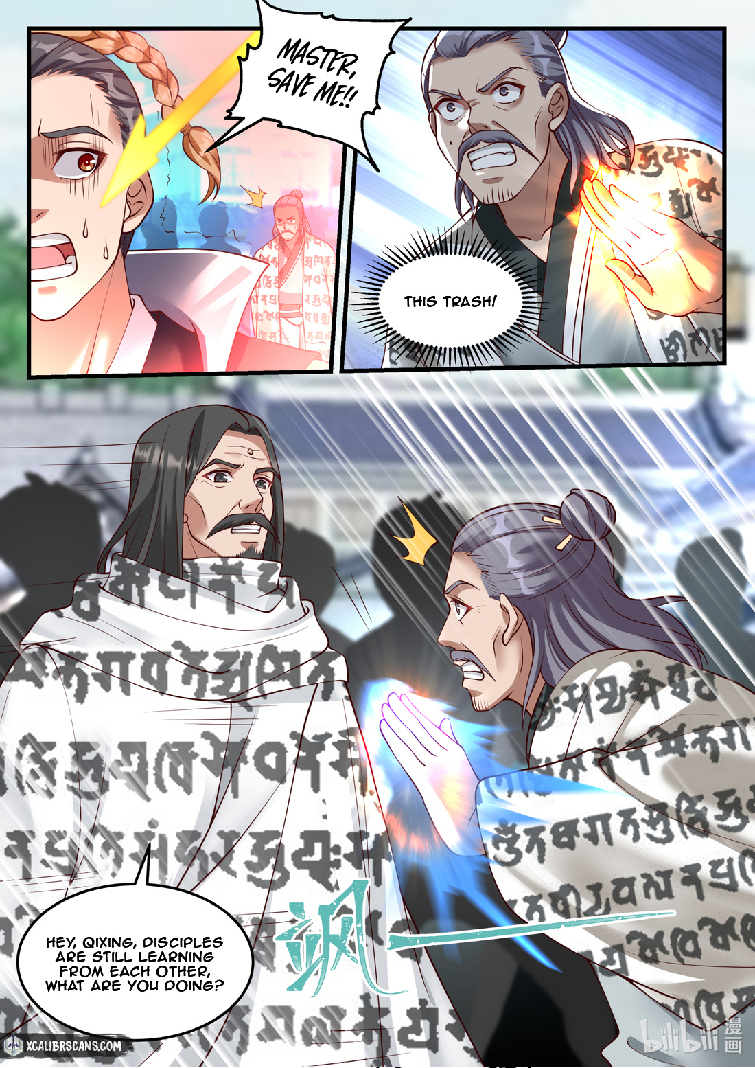 Page 7 of Chapter 152