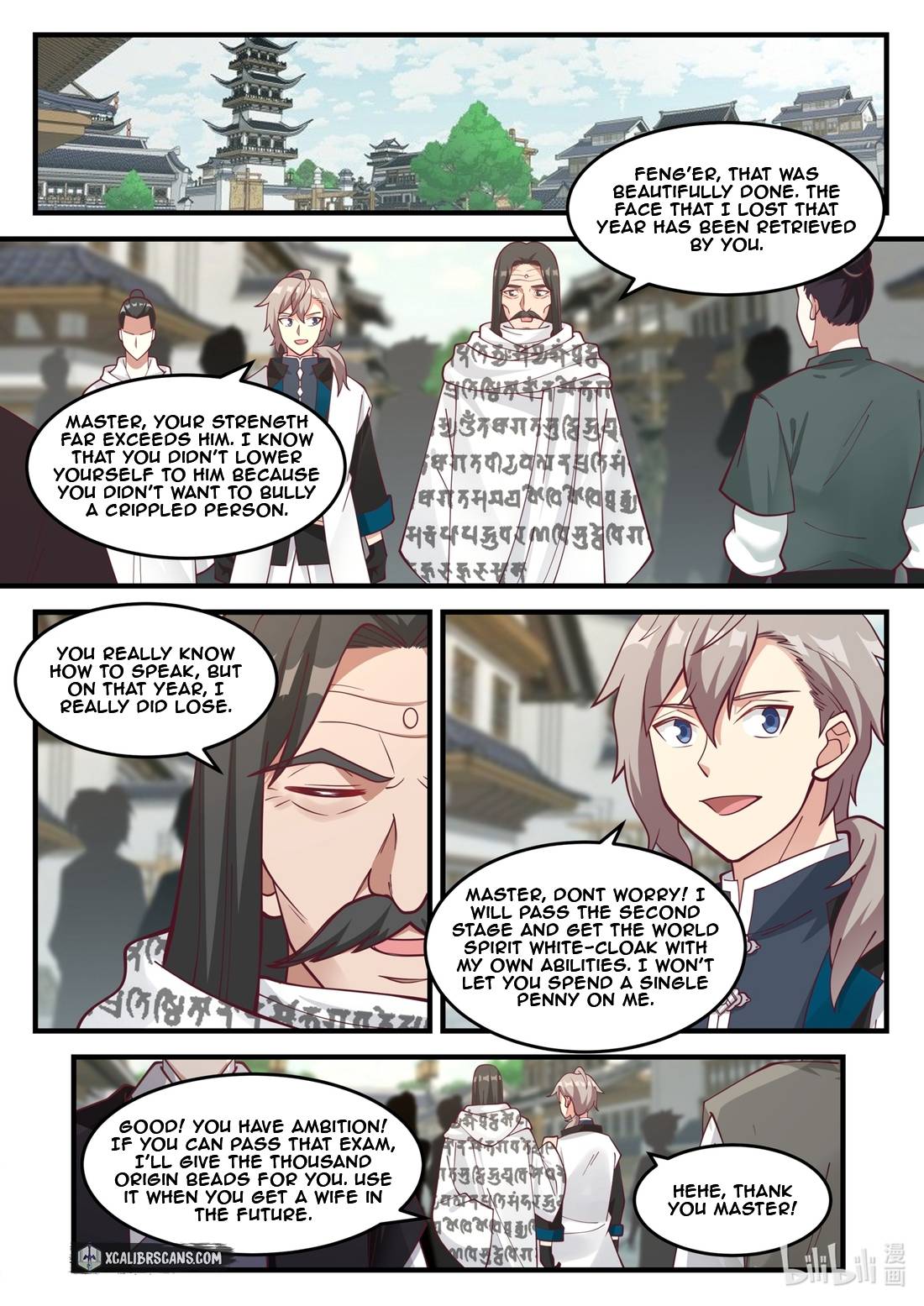 Page 5 of Chapter 153