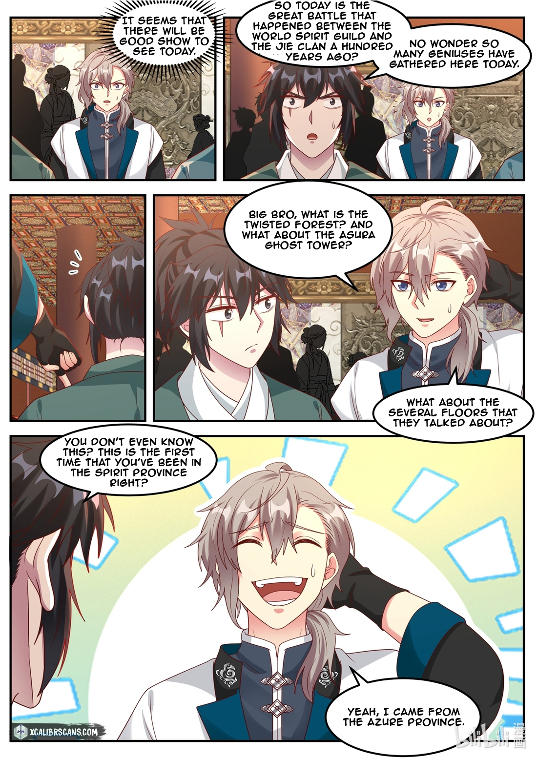 Page 3 of Chapter 154