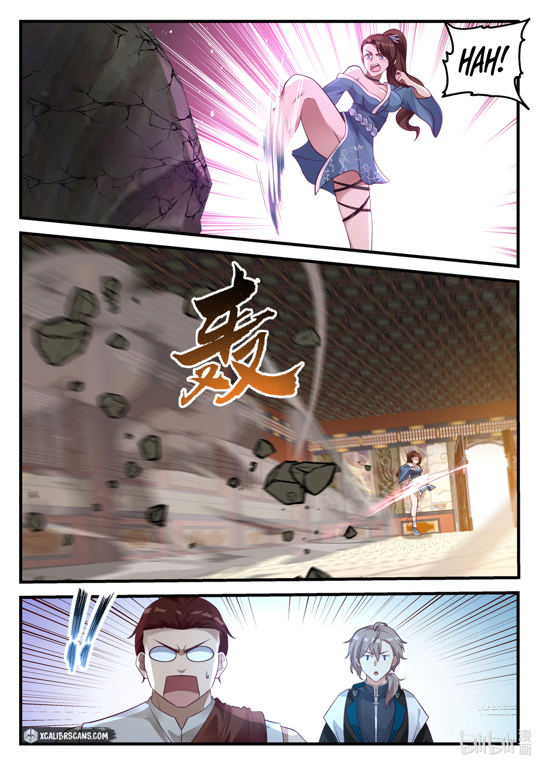 Page 2 of Chapter 156