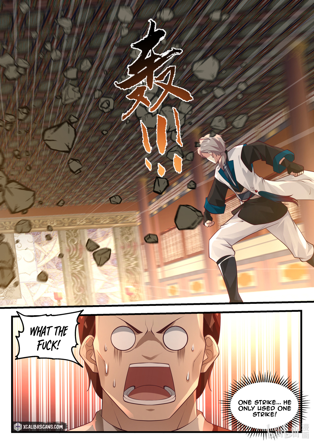 Page 5 of Chapter 156