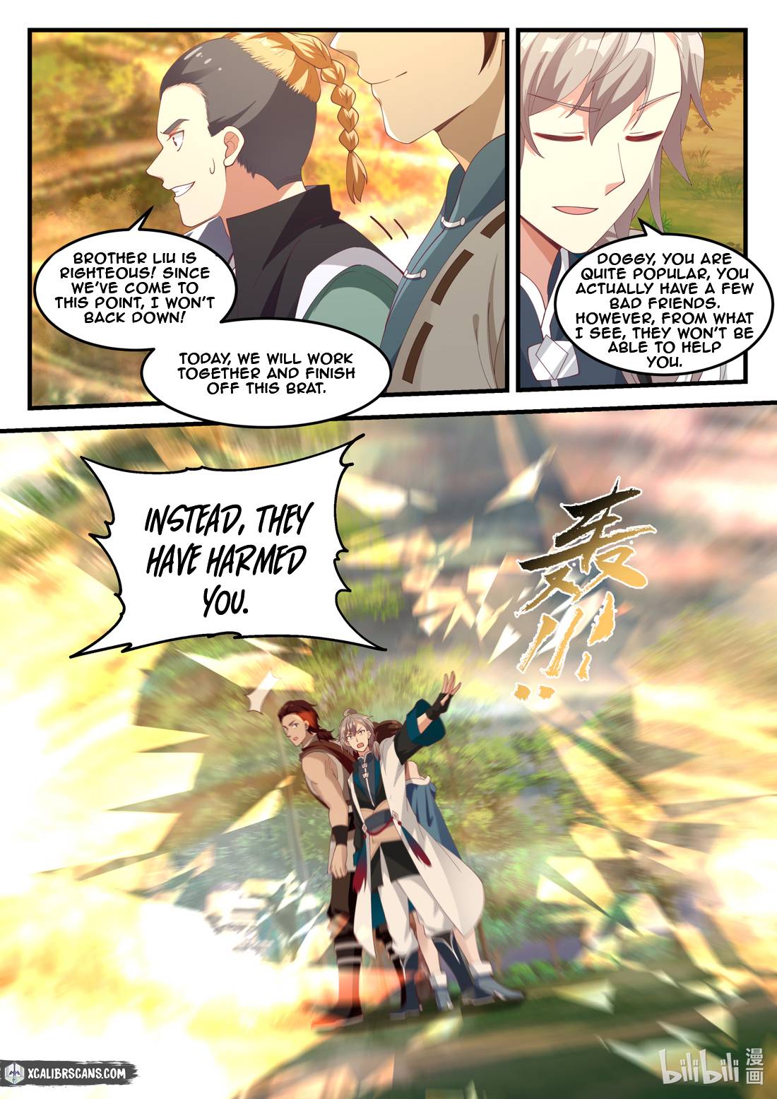 Page 6 of Chapter 157