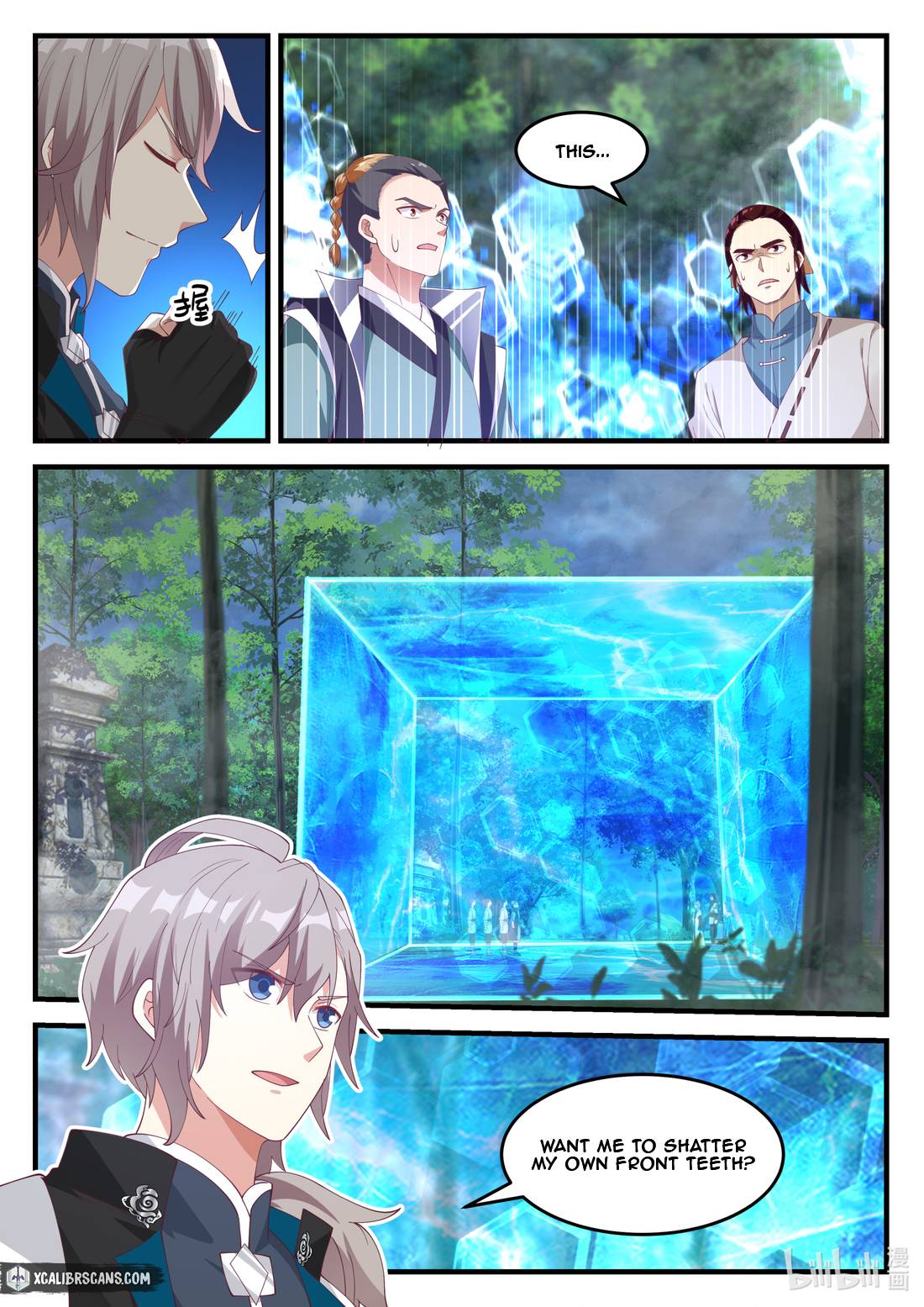 Page 7 of Chapter 157
