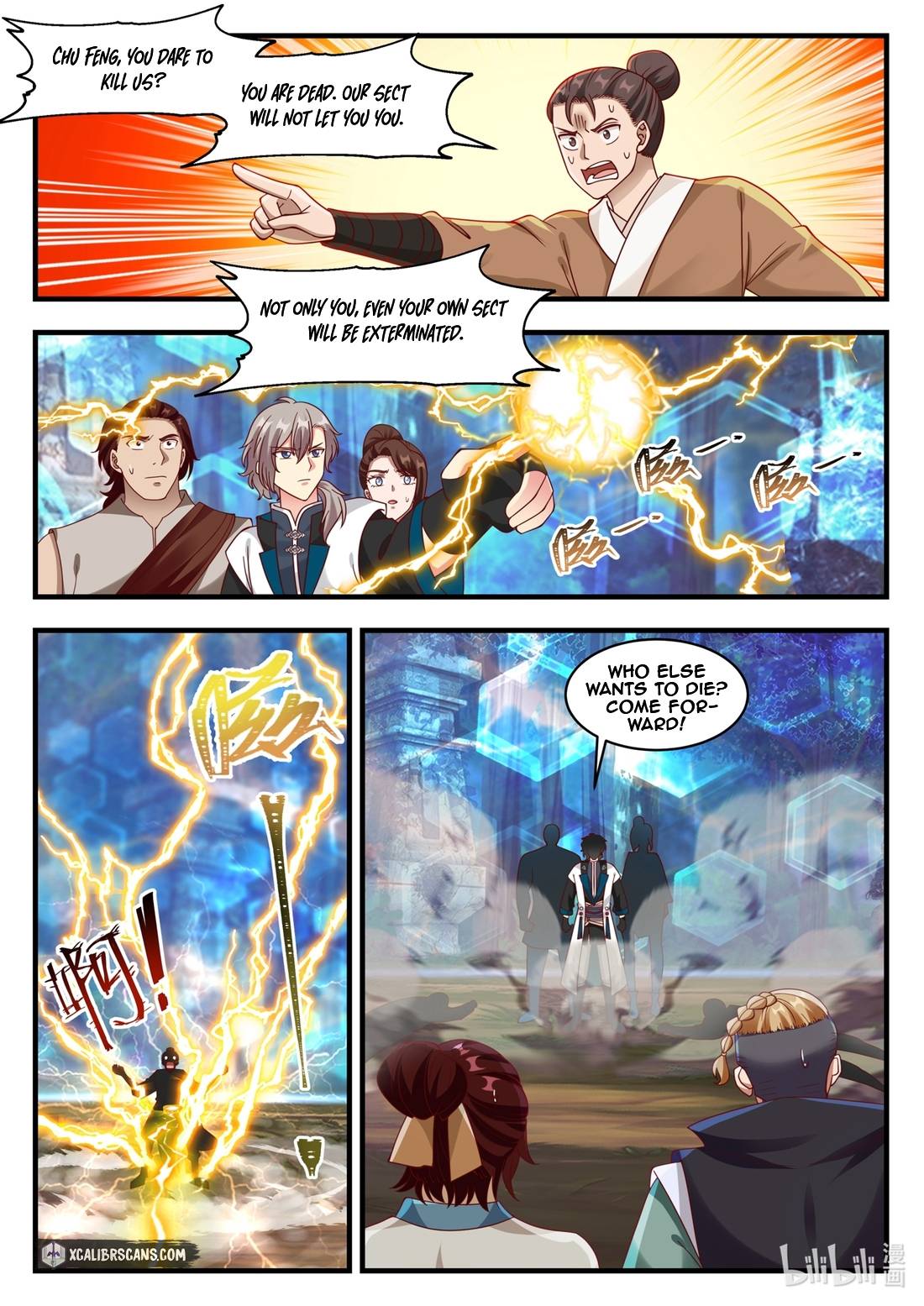 Page 2 of Chapter 158
