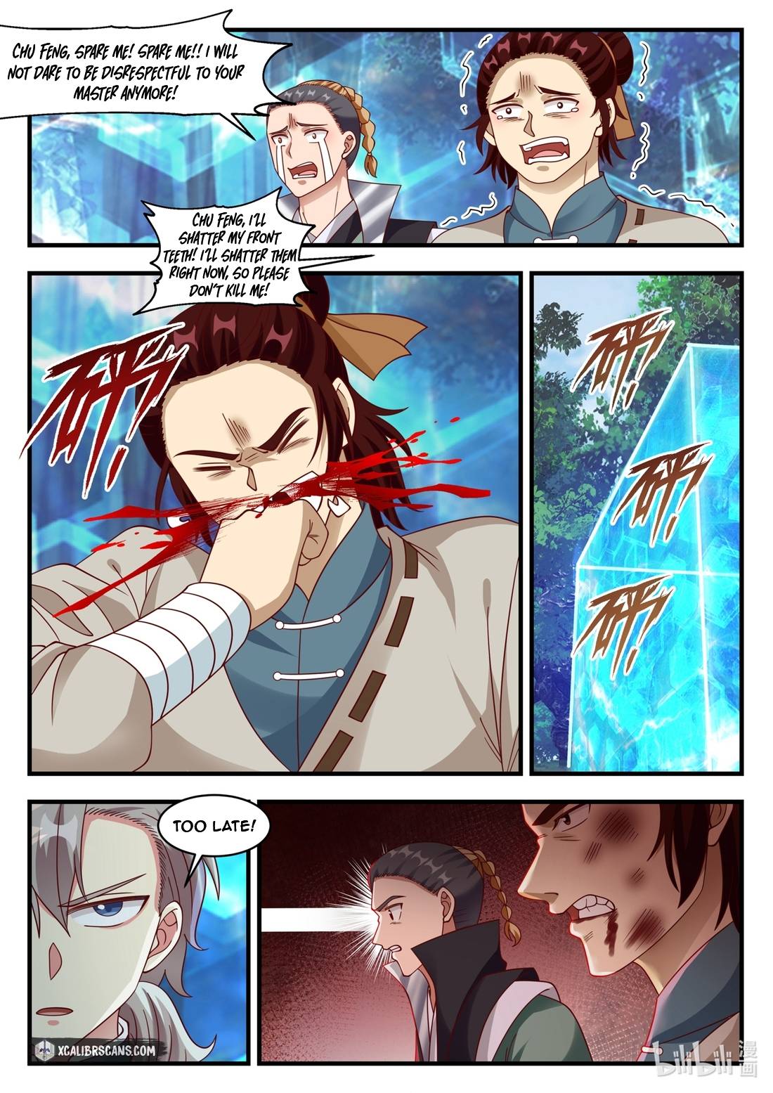 Page 3 of Chapter 158