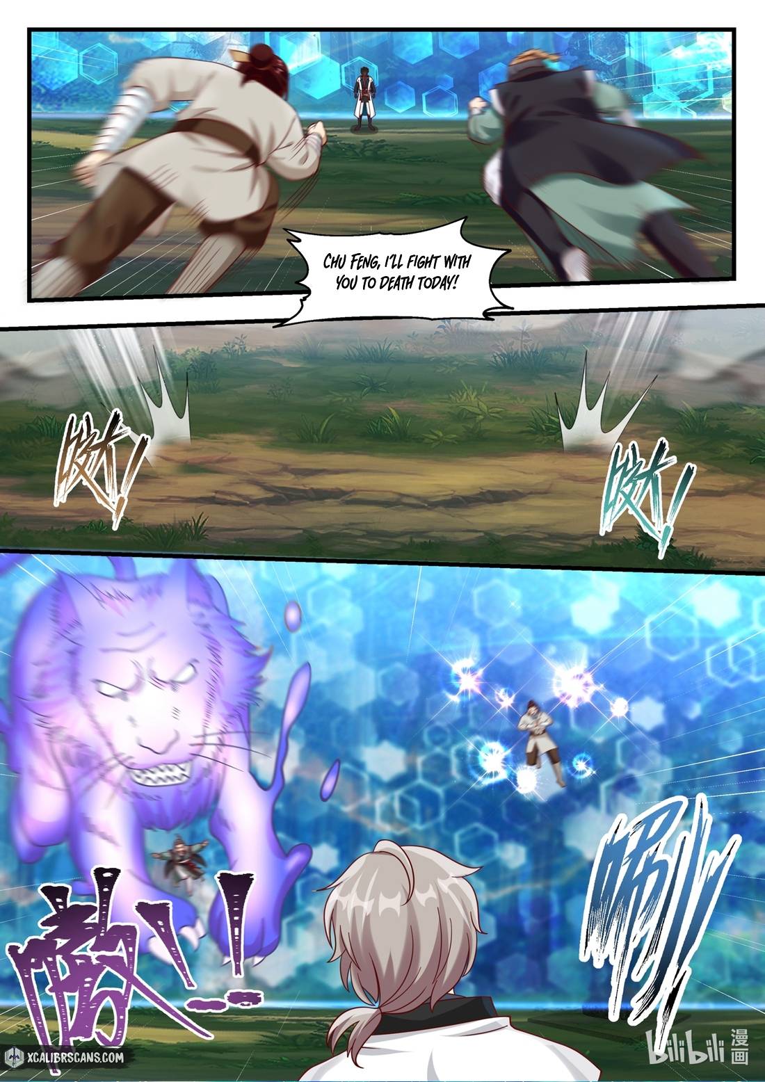 Page 4 of Chapter 158