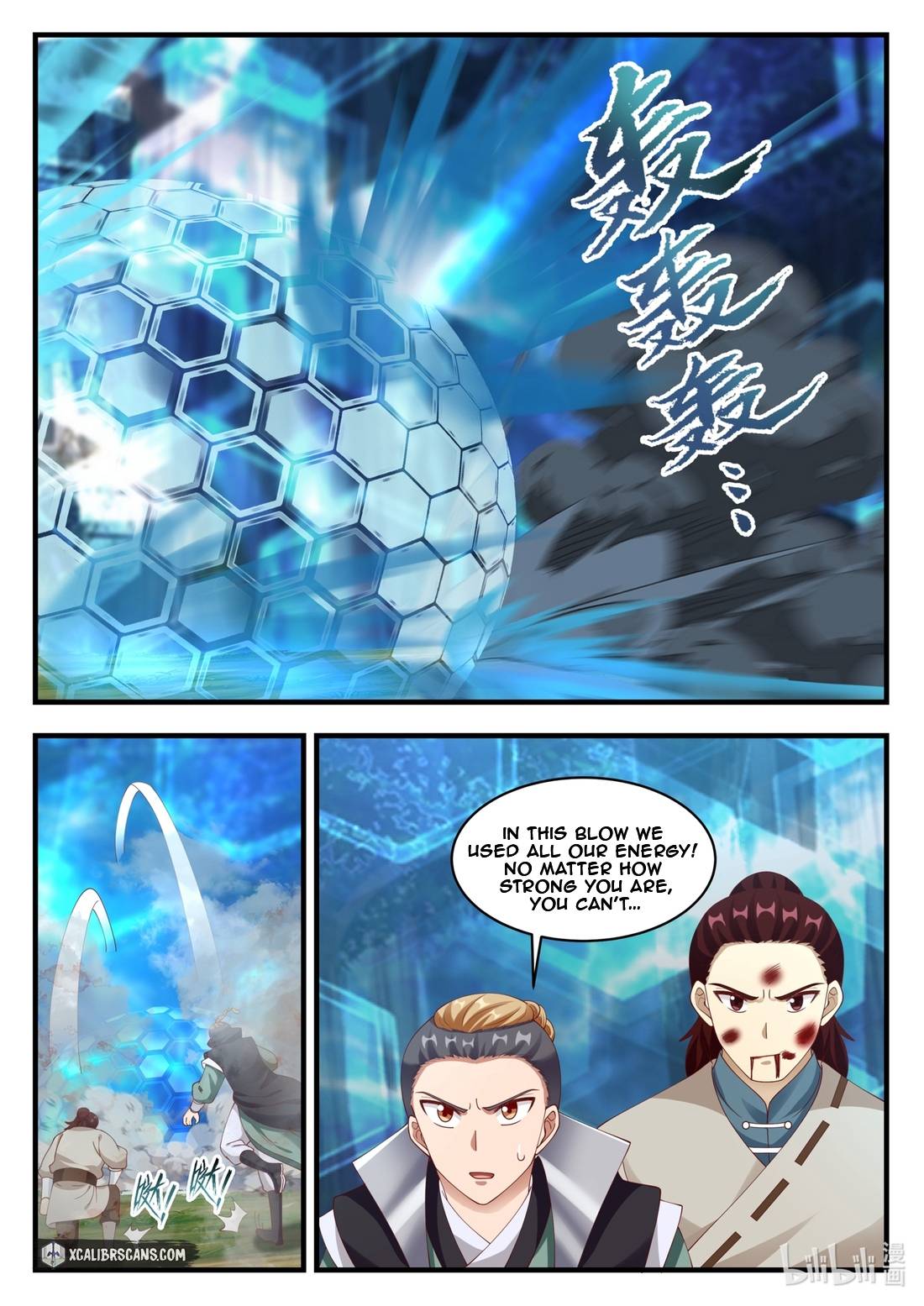 Page 6 of Chapter 158