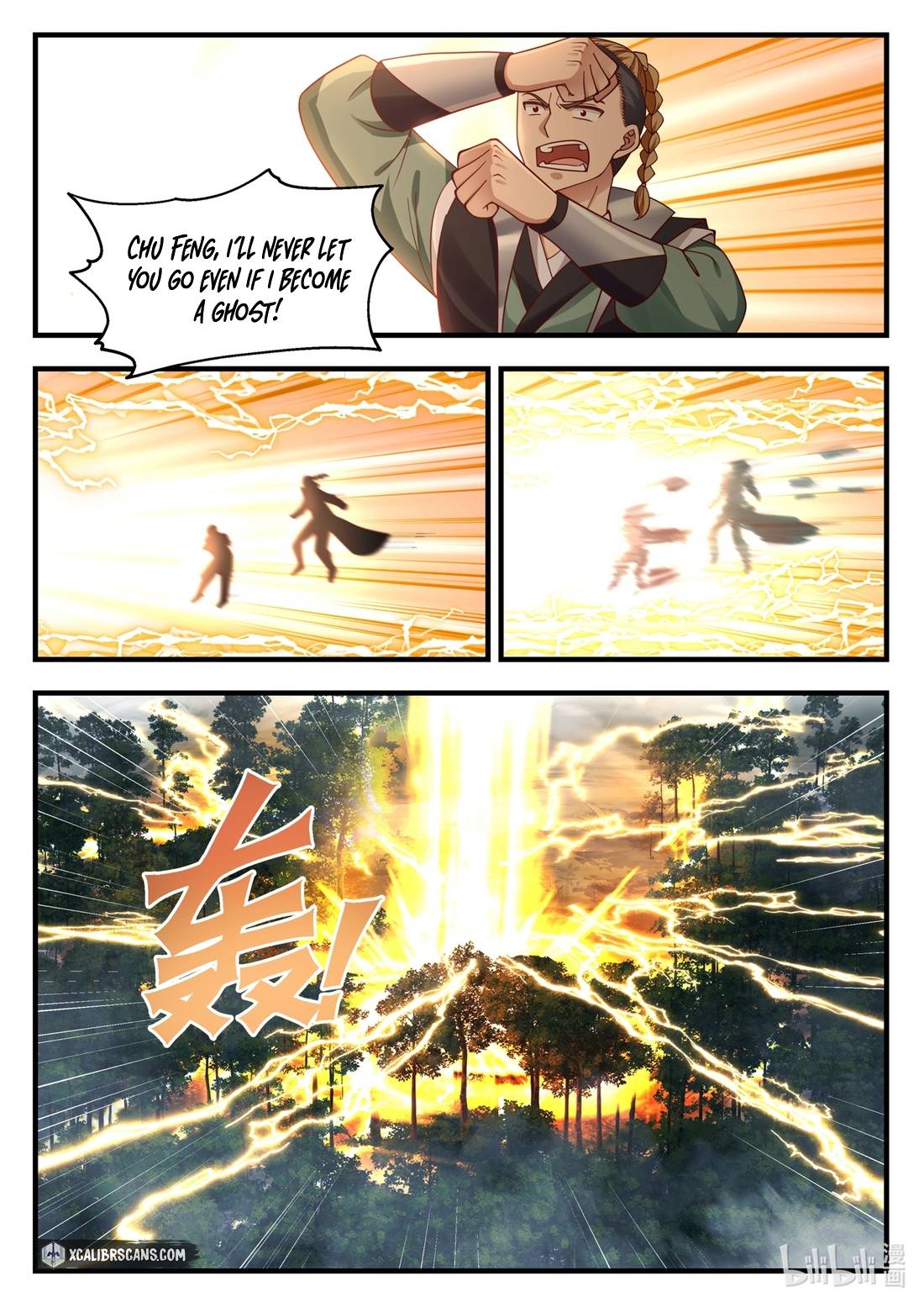Page 9 of Chapter 158