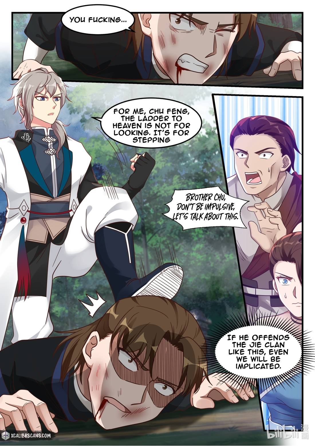 Page 6 of Chapter 159