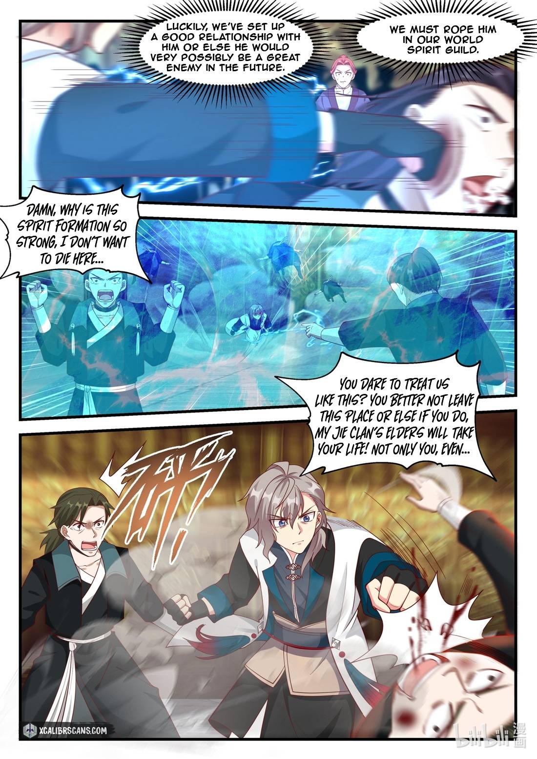 Page 6 of Chapter 163