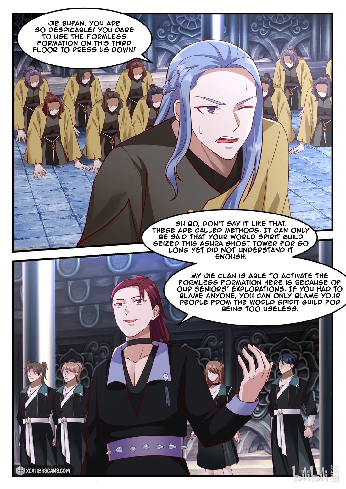 Page 6 of Chapter 164