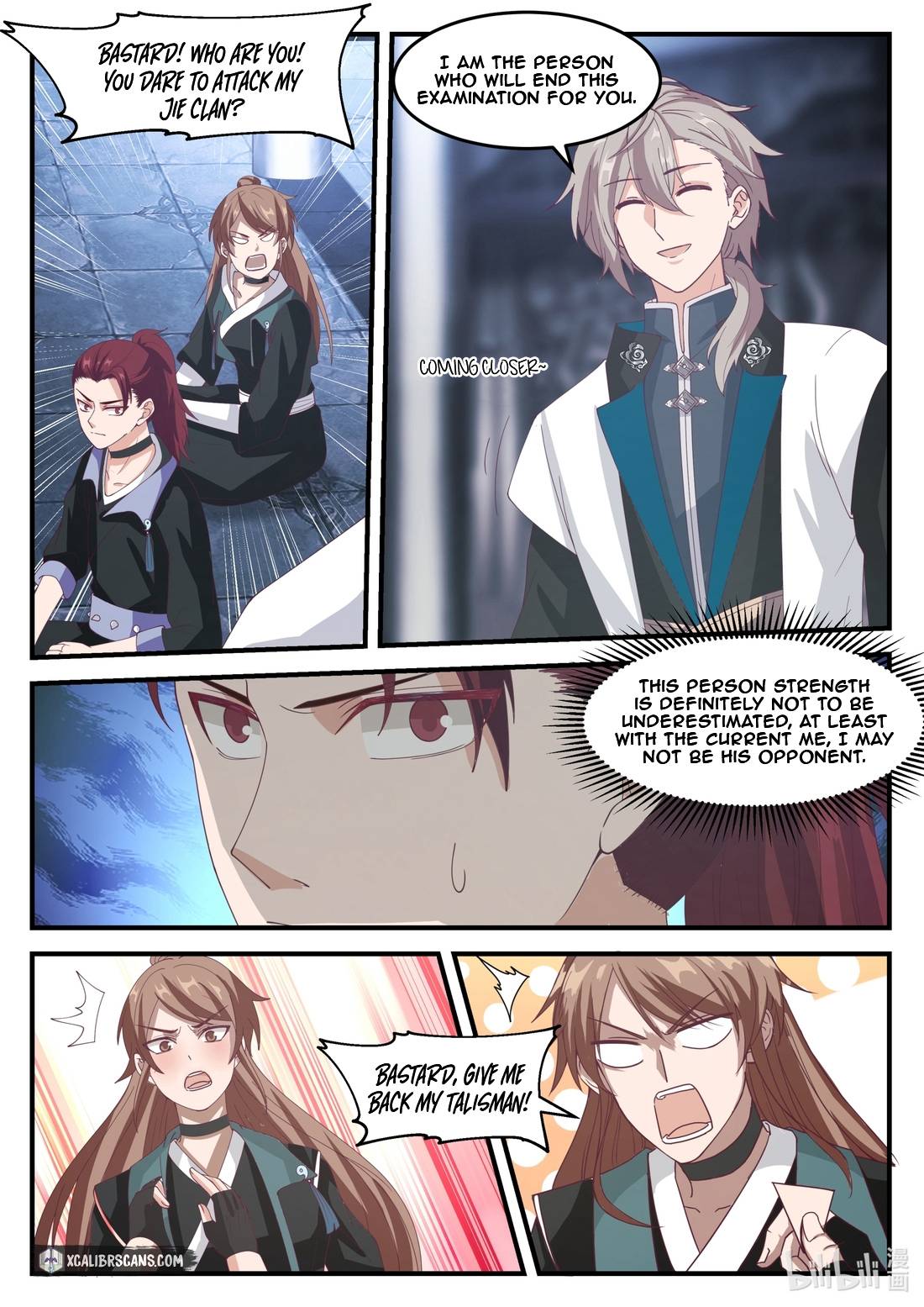Page 3 of Chapter 165