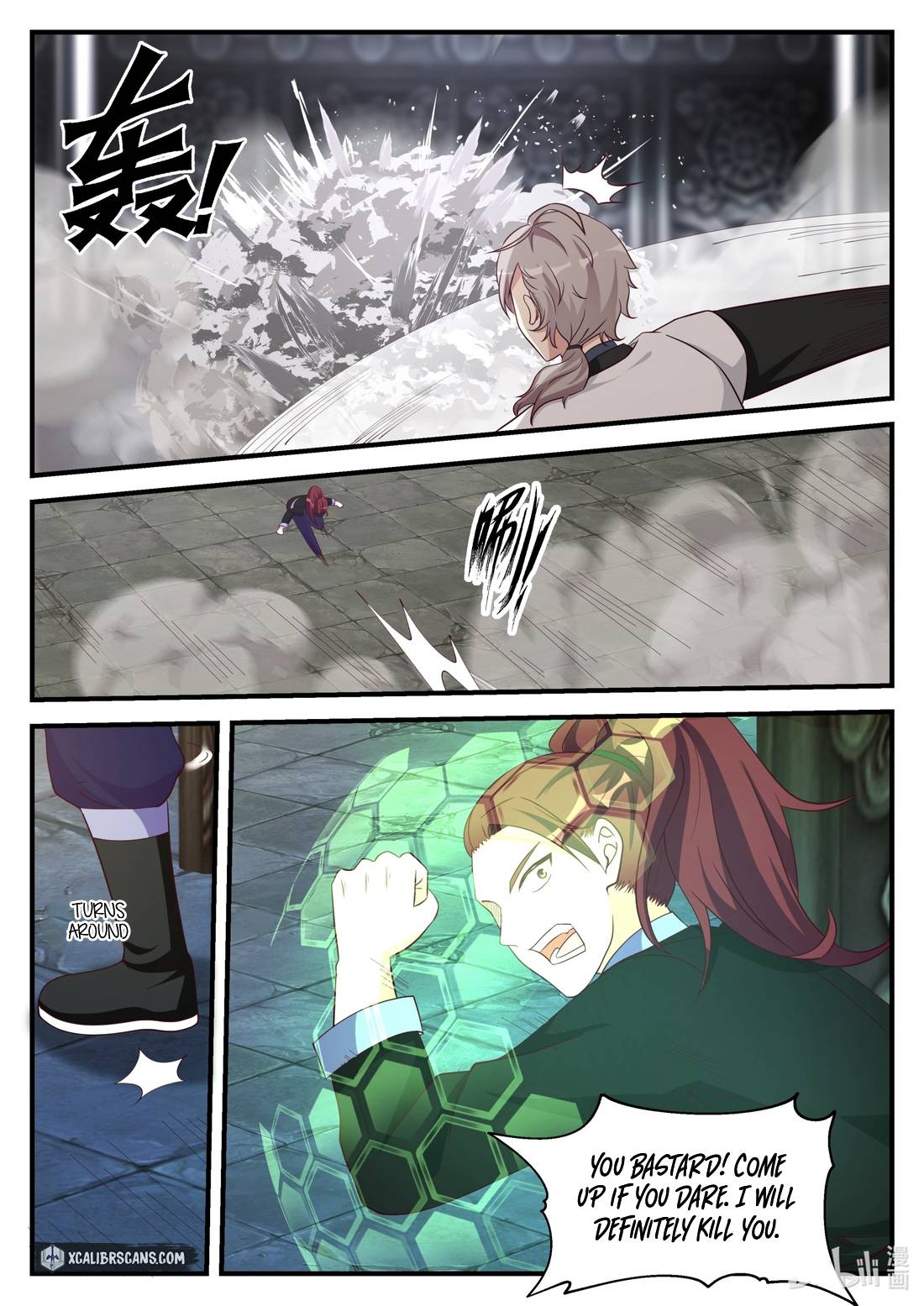Page 9 of Chapter 165