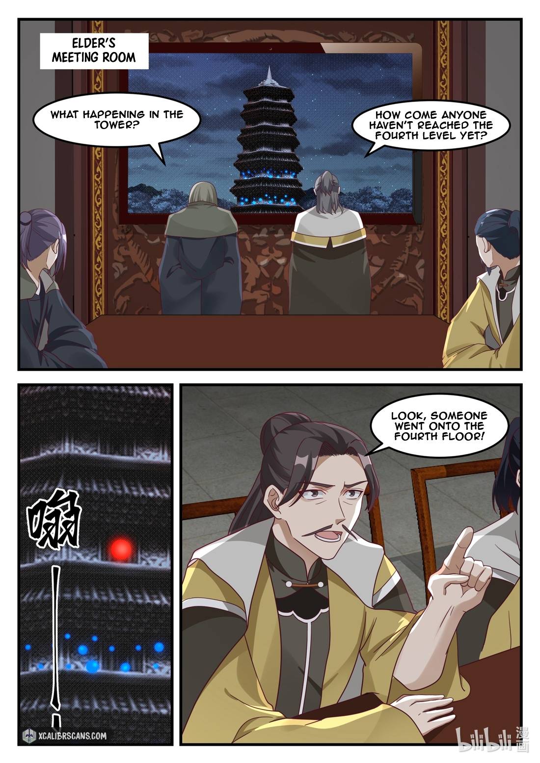 Page 3 of Chapter 166
