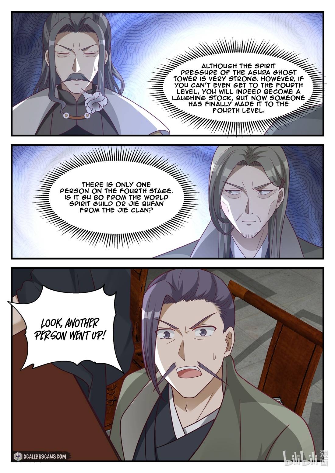 Page 4 of Chapter 166
