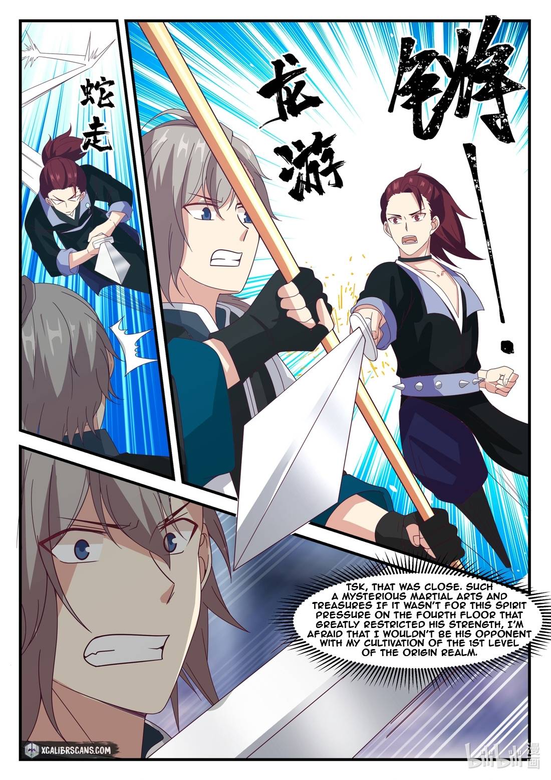 Page 2 of Chapter 167