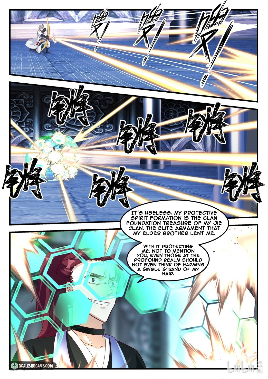 Page 9 of Chapter 167