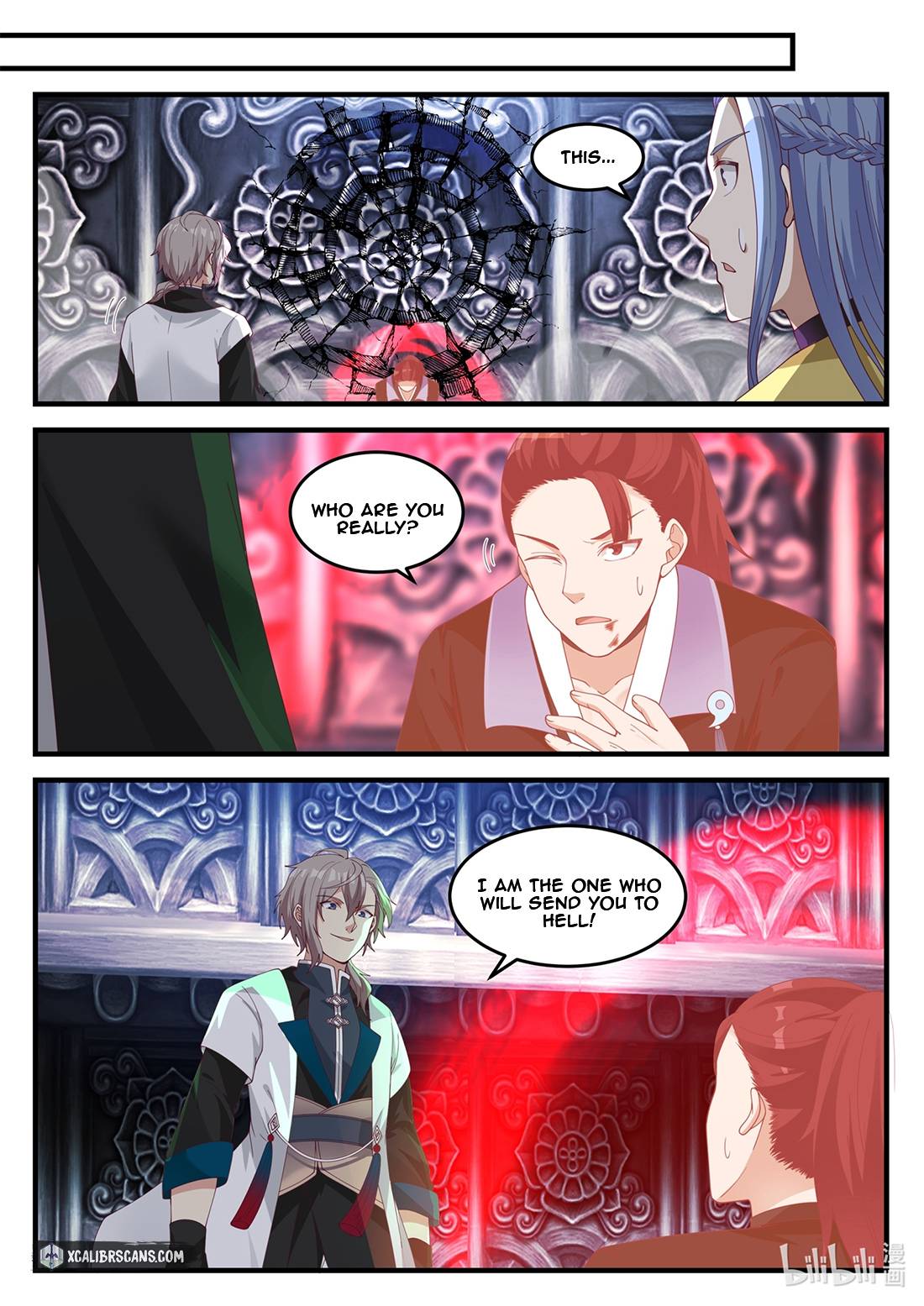 Page 6 of Chapter 168