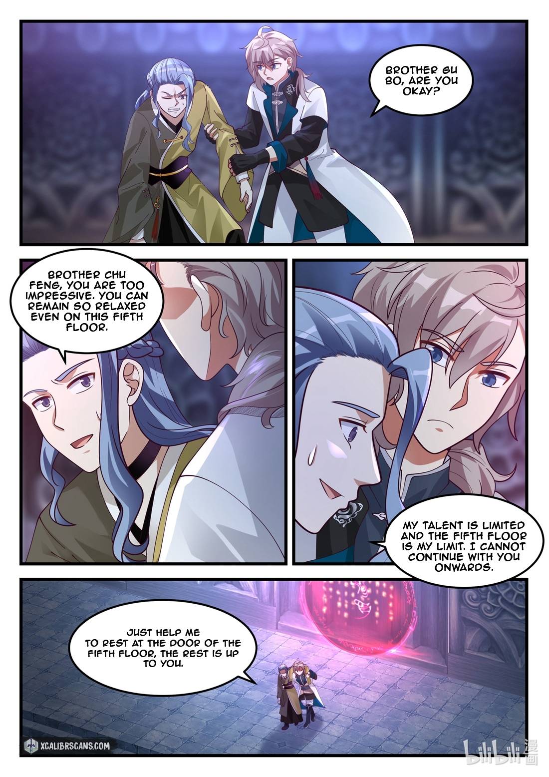 Page 4 of Chapter 169