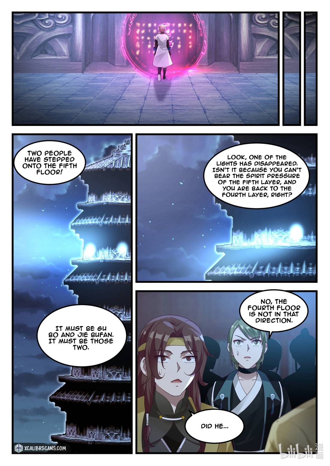 Page 6 of Chapter 169