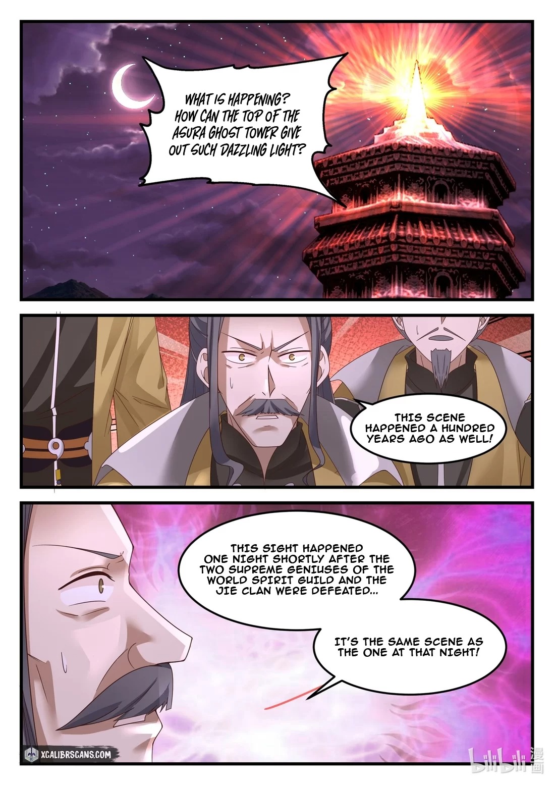 Page 7 of Chapter 172