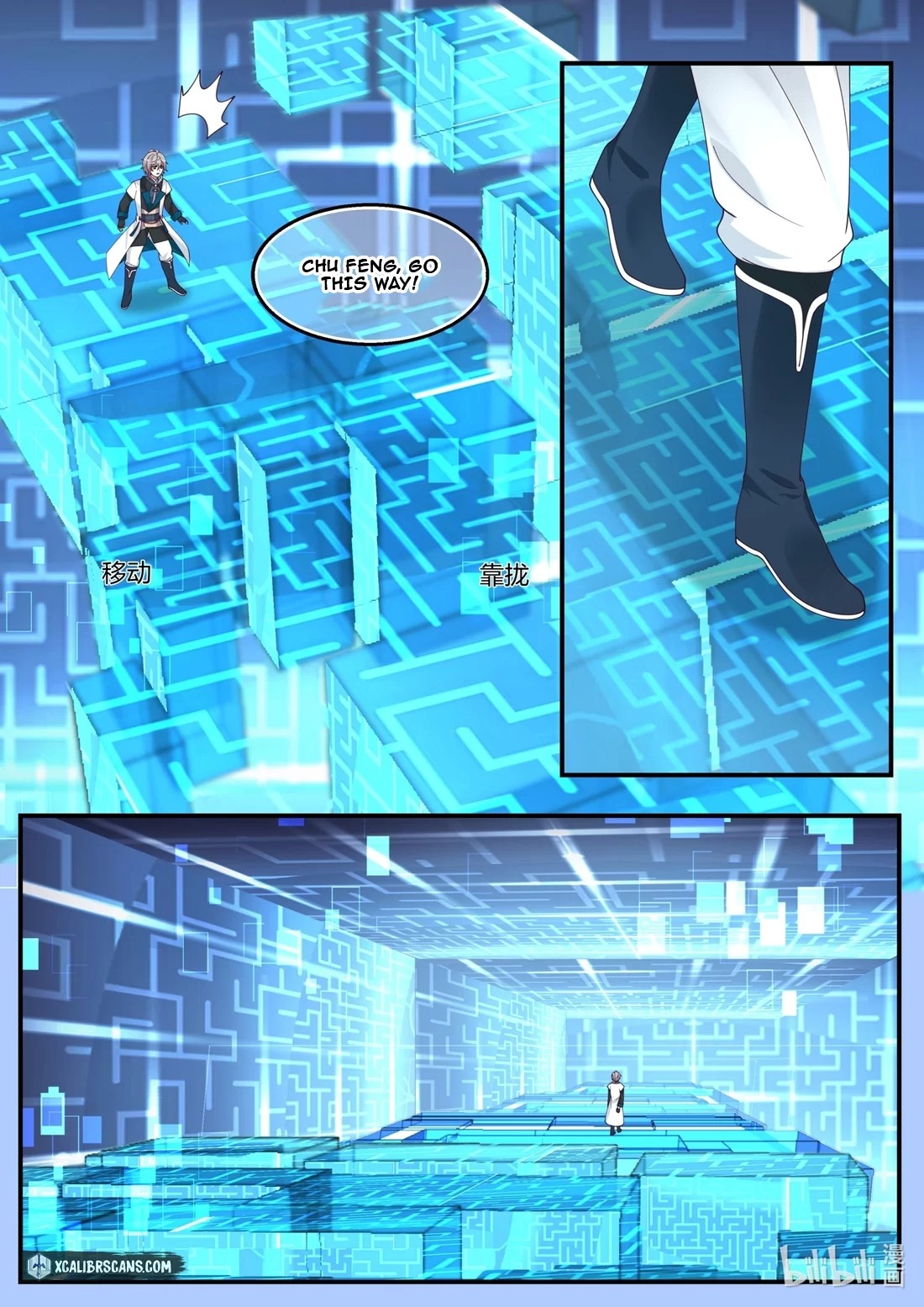 Page 9 of Chapter 172