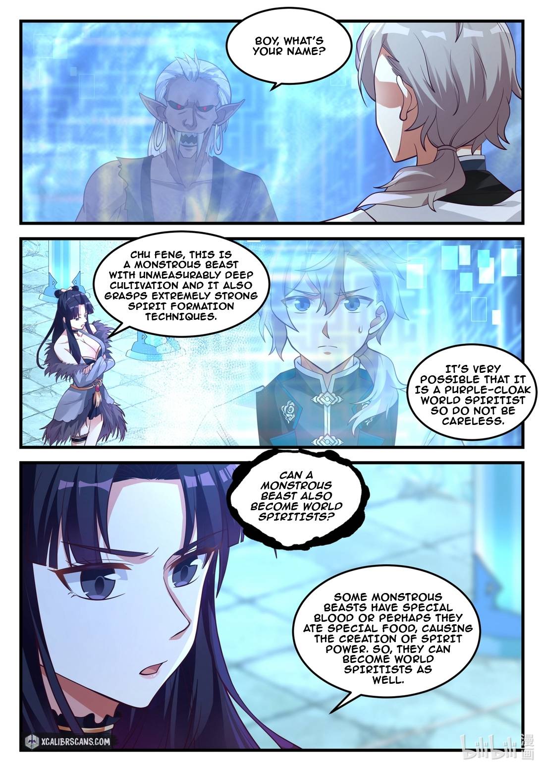 Page 2 of Chapter 173
