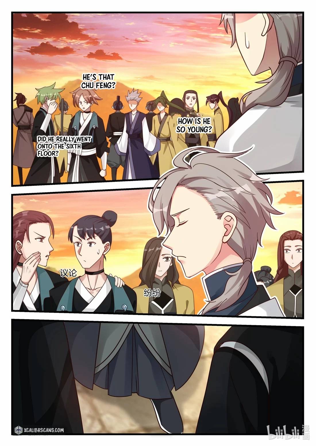 Page 3 of Chapter 174
