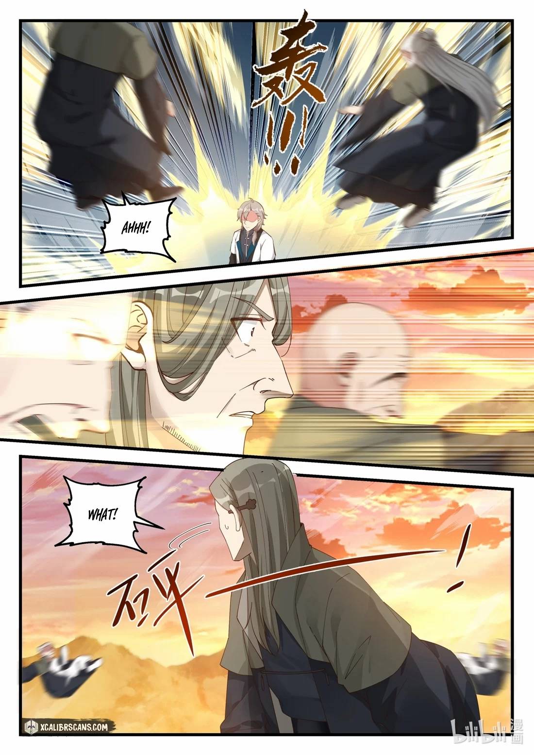 Page 7 of Chapter 174