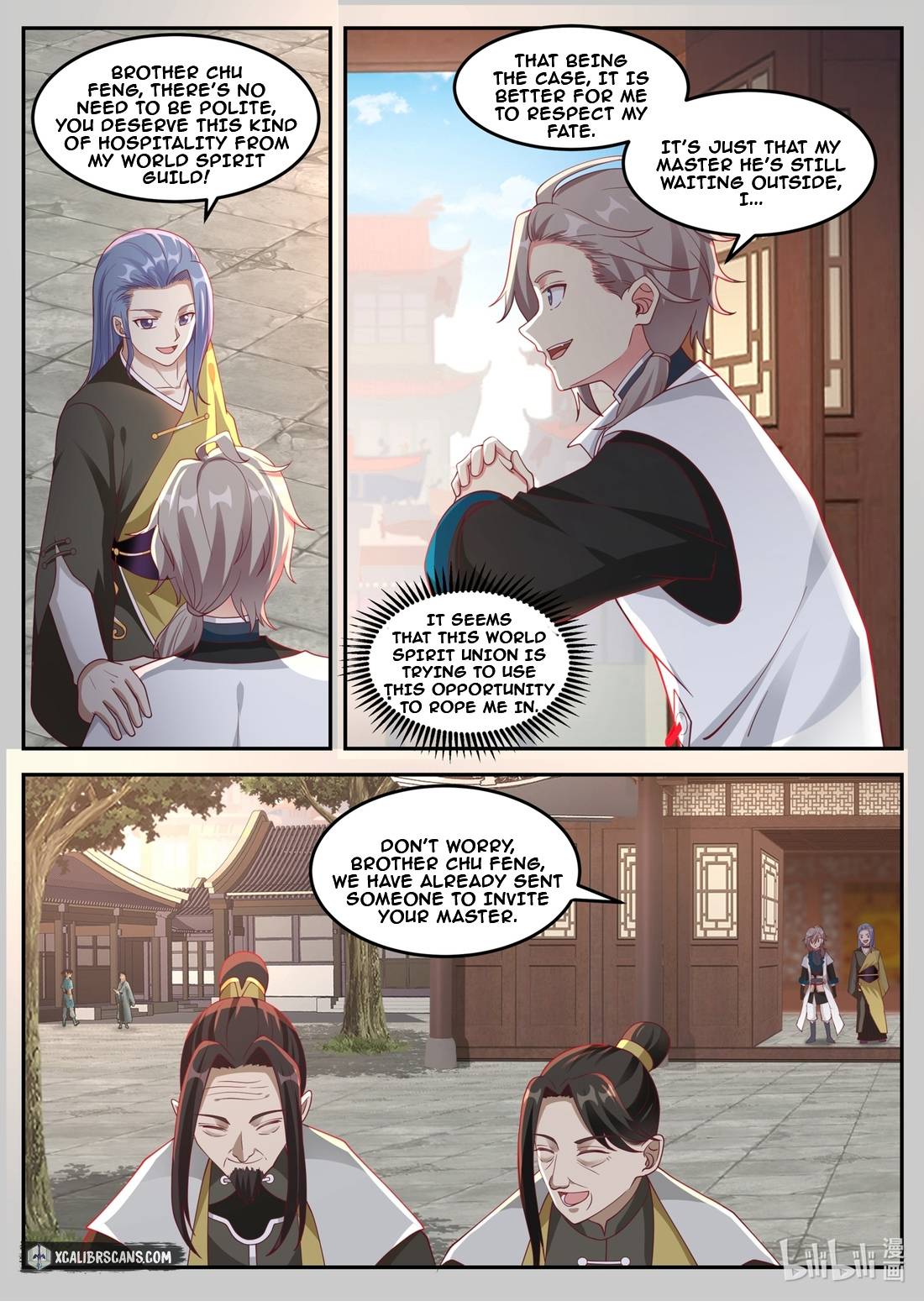 Page 2 of Chapter 175